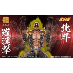 Figurine Chozokado Jagi Medicos S.A.S. (Ken le Survivant)