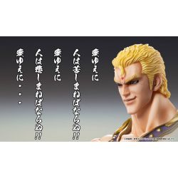 Thouzer Good Smile figure Chozokado (Ken le survivant)