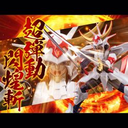 Kikoutei Rekka Sentinel Chou-Dan-Kadou (figurine Samurai Troopers)