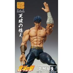 Kenshiro Medicos Chozokado figure muso tensei (Fist of the north star)