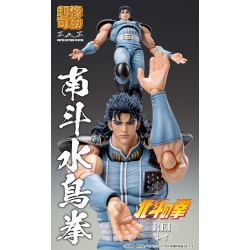 Rei Medicos Chozokado (figurine Ken le survivant)