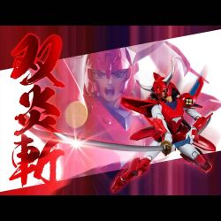 Rekka No Ryo Sentinel Figur Chou-Dan-Kadou (Yoroiden Samurai Troopers)