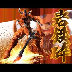 Kongo No Shu Sentinel Figur (Samurai troopers)