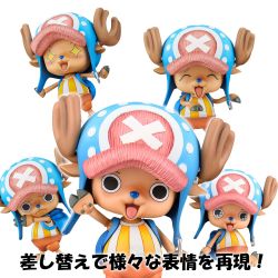 Tony Tony Chopper Megahouse Variable Action Heroes figurine 1/10 (One Piece)