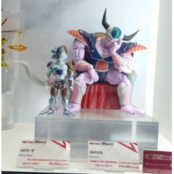 King Cold Bandai Tamashii Nations SH Figuarts figurine 1/12 (Dragon Ball Z)