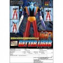 Getter Liger Grand Sofvi Bigsize Model Evolution Toy - figurine Getter Robo 48 cm