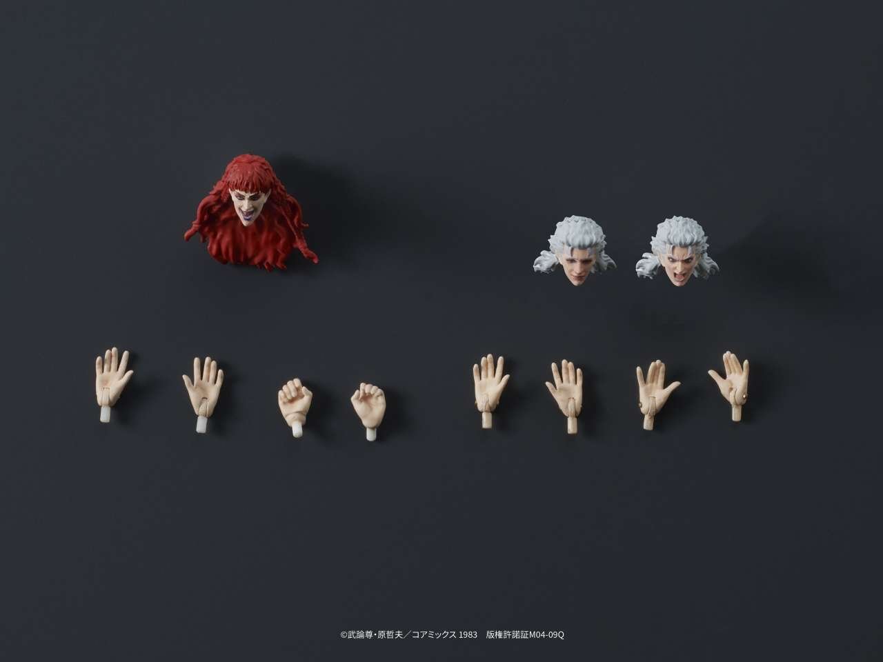 Juda and Rei Digaction Good Smile Company - Fist Of The North Star 1/24 action figures