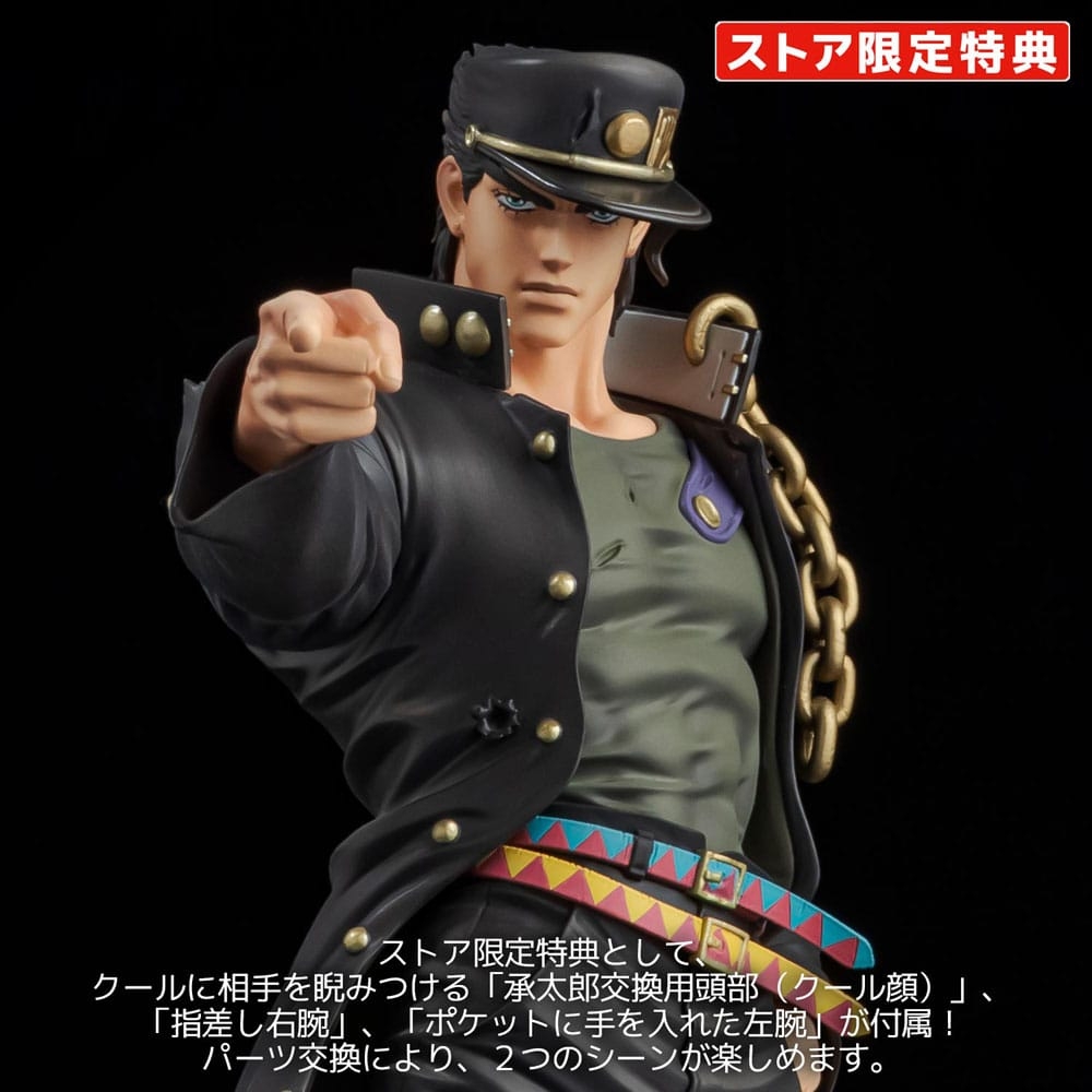 Kujo Jotaro Figure Museum Sentinel - JoJo's Bizarre Adventure Stardust Crusaders 1/8 figure