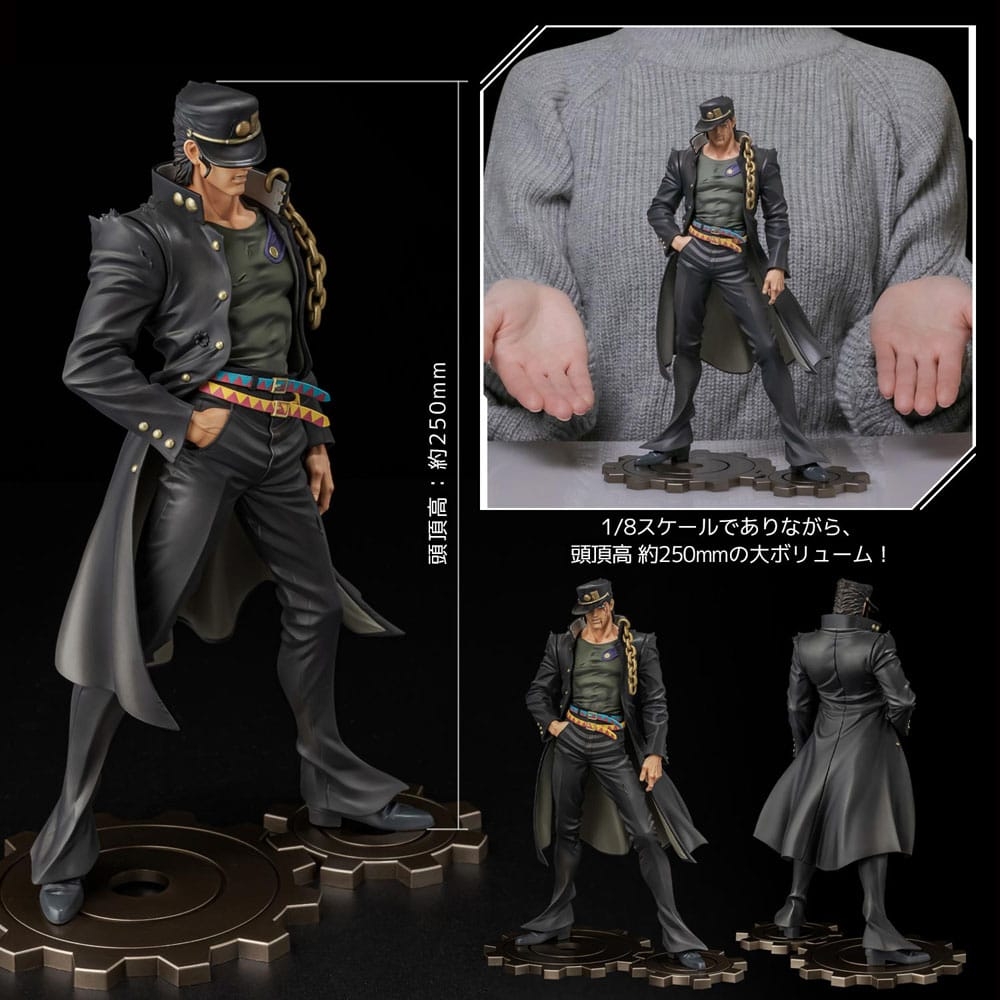 Kujo Jotaro Figure Museum Sentinel - JoJo's Bizarre Adventure Stardust Crusaders 1/8 figure