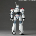 Ingram plus (av-98plus) Revoltech Amazing Yamaguchi par Kaiyodo - figurine Patlabor de 17 cm