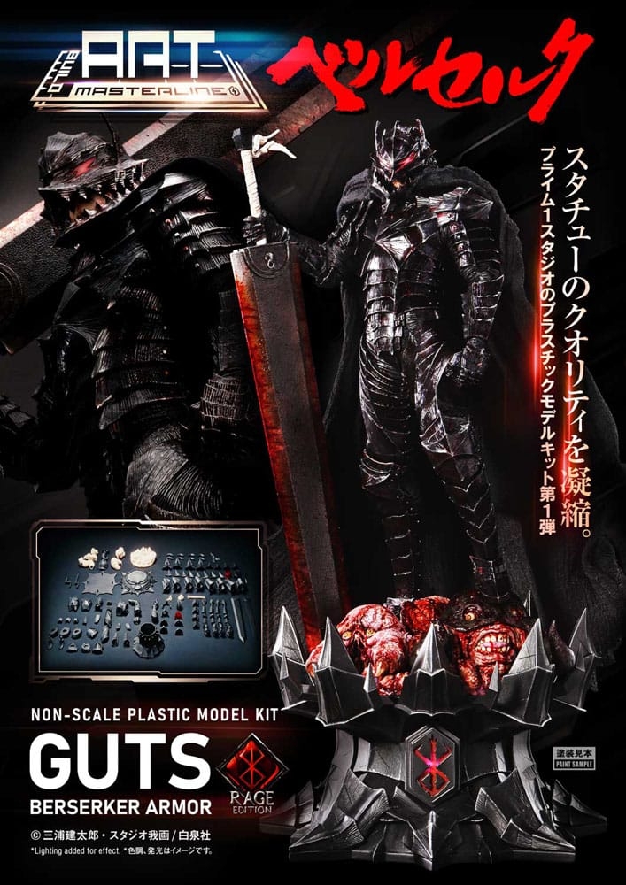Guts (Berserker Armor Rage) Build Art Masterline by Prime 1 Studio - Berserk 30 cm figure