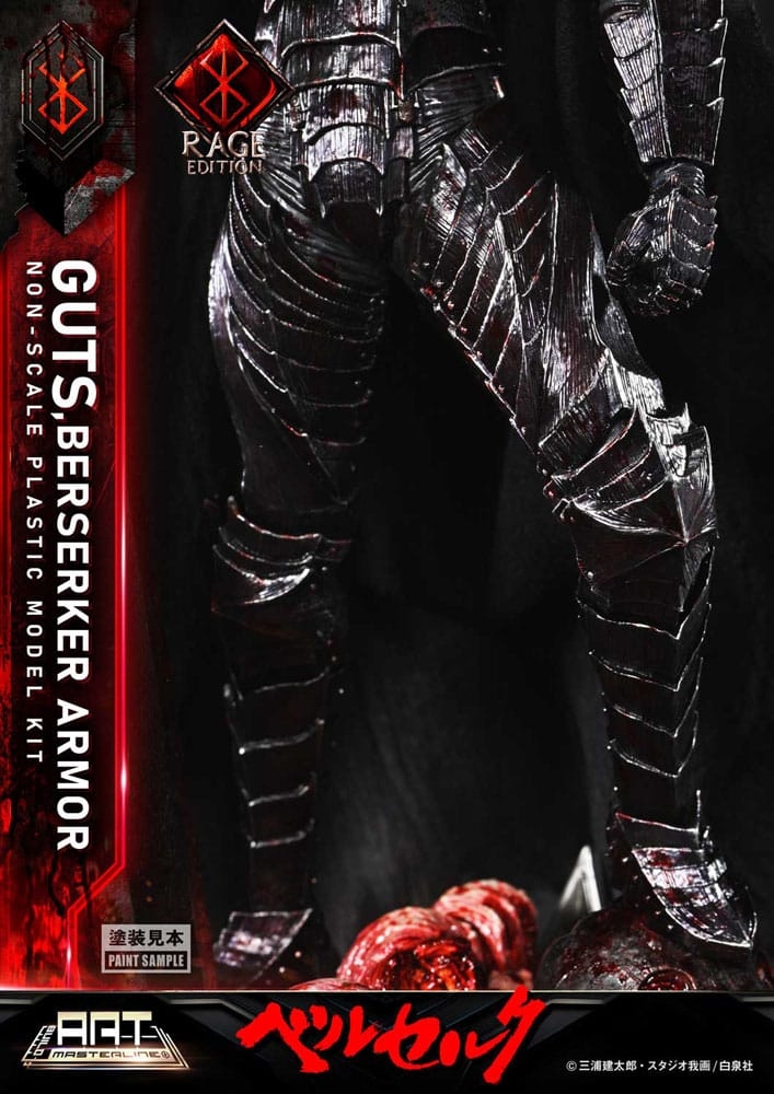 Guts (Berserker Armor Rage) Build Art Masterline by Prime 1 Studio - Berserk 30 cm figure