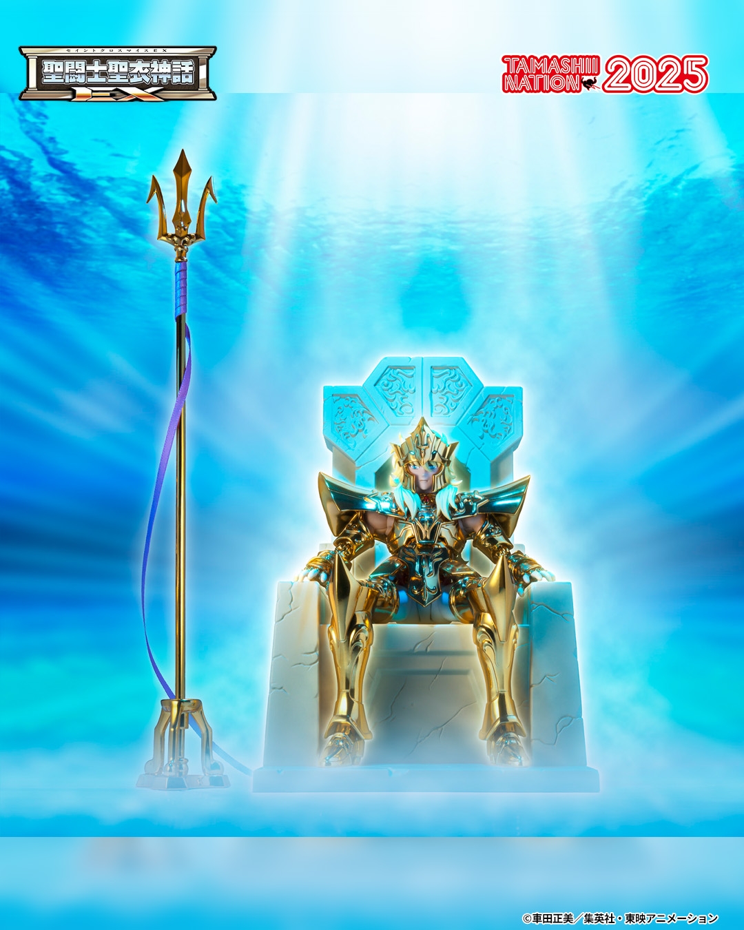 Poseidon (Sea Emperor) Myth Cloth EX OCE par Bandai Tamashii Nations - figurine Saint Seiya de 18 cm