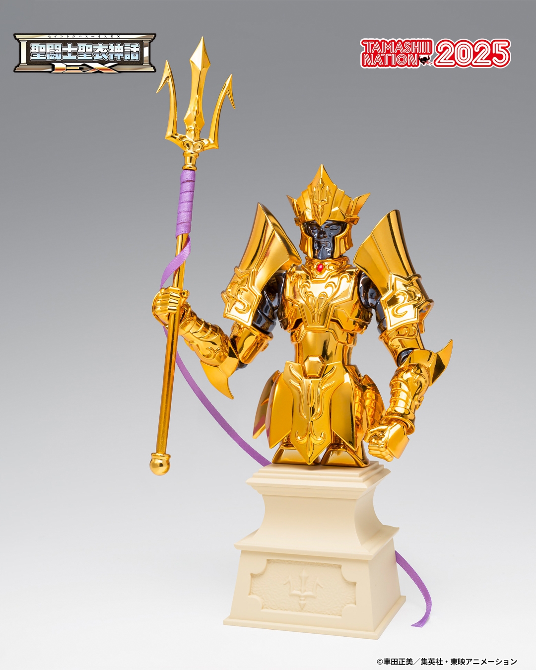 Poseidon (Sea Emperor) Myth Cloth EX OCE par Bandai Tamashii Nations - figurine Saint Seiya de 18 cm