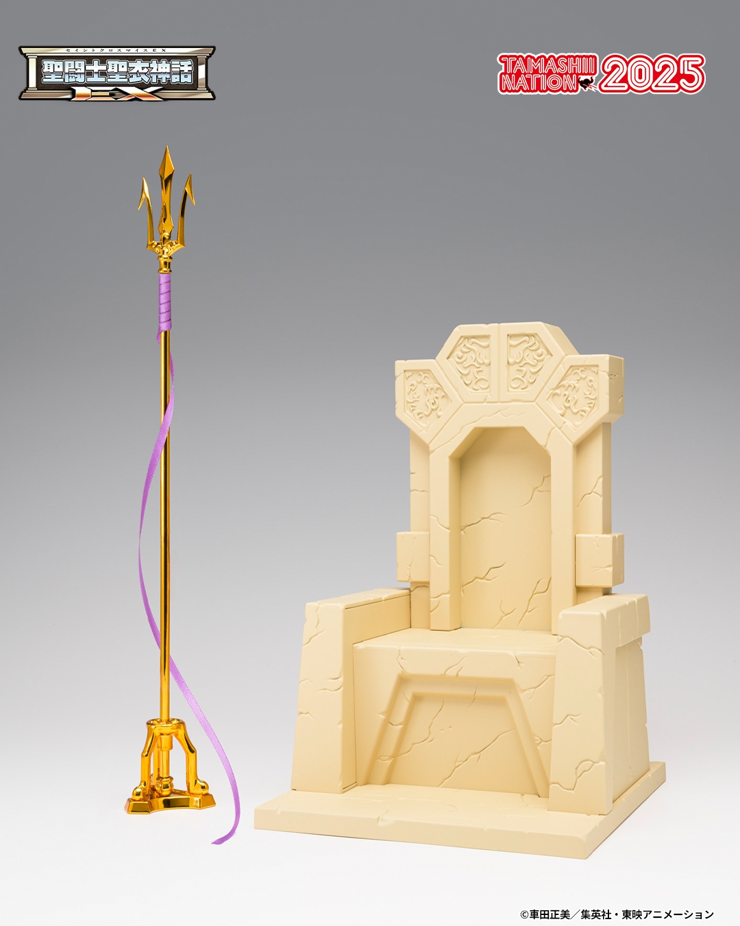 Poseidon (Sea Emperor) OCE Saint Cloth Myth EX by Bandai Tamashii Nations - Saint Seiya 18 cm action figure