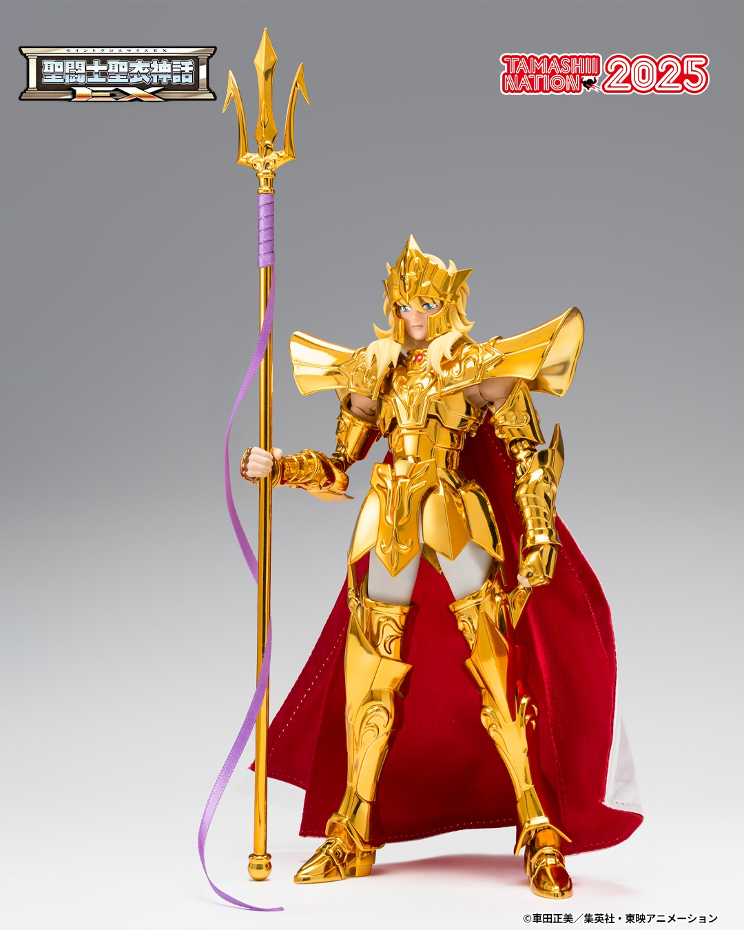Poseidon (Sea Emperor) OCE Saint Cloth Myth EX by Bandai Tamashii Nations - Saint Seiya 18 cm action figure
