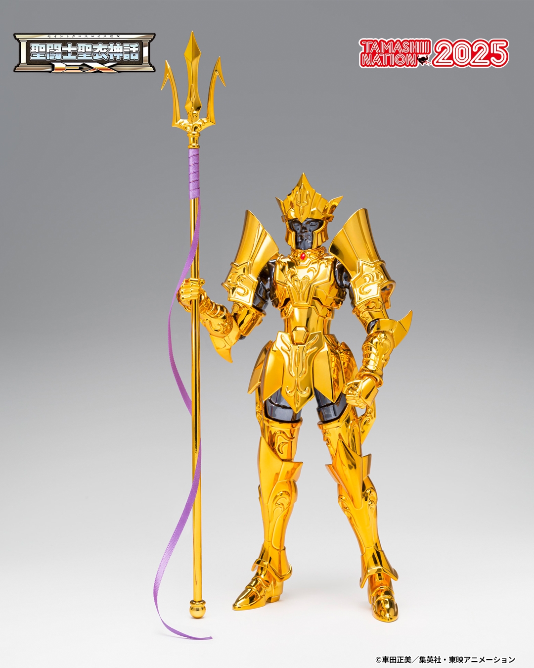 Poseidon (Sea Emperor) Myth Cloth EX OCE par Bandai Tamashii Nations - figurine Saint Seiya de 18 cm