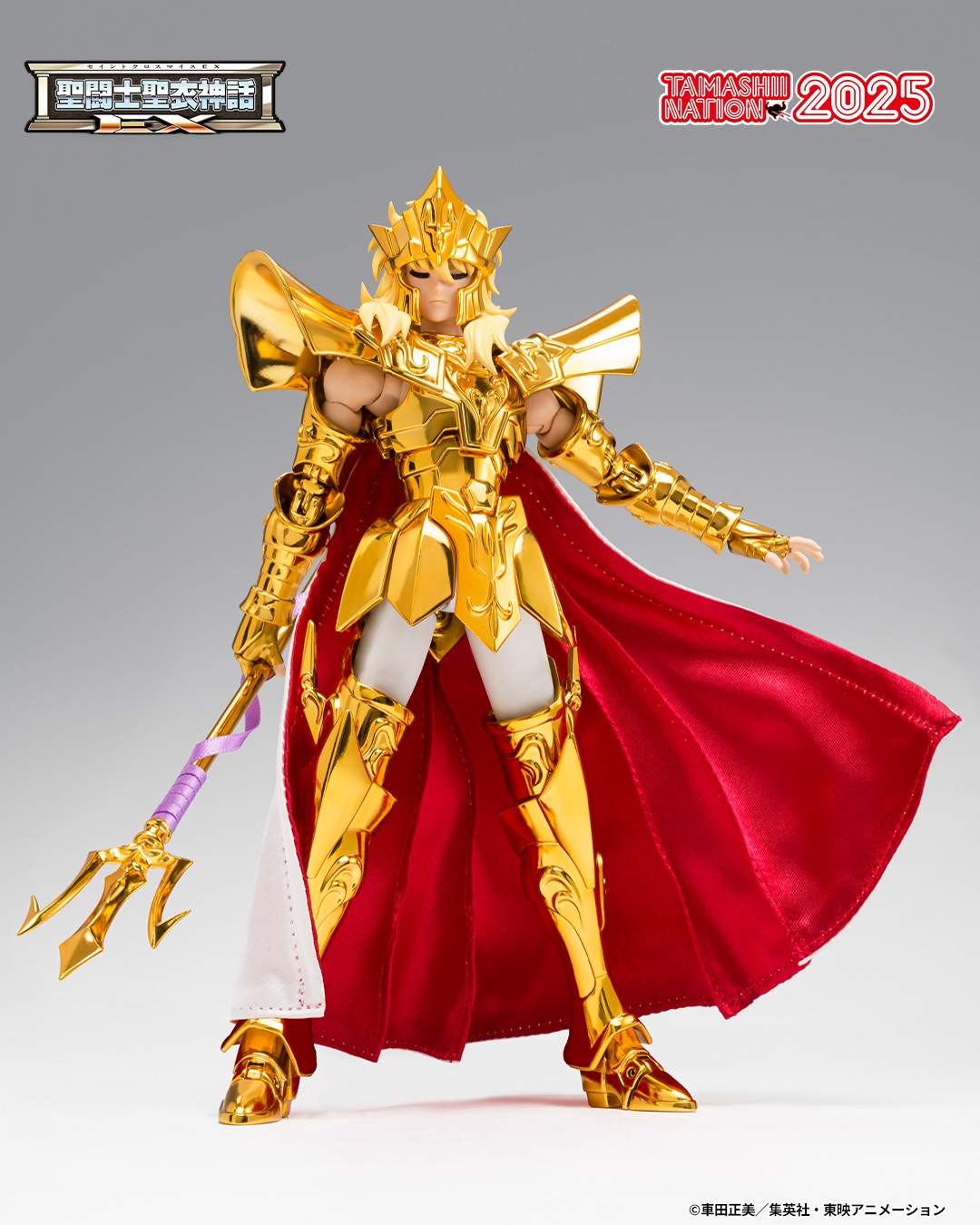 Poseidon (Sea Emperor) OCE Saint Cloth Myth EX by Bandai Tamashii Nations - Saint Seiya 18 cm action figure