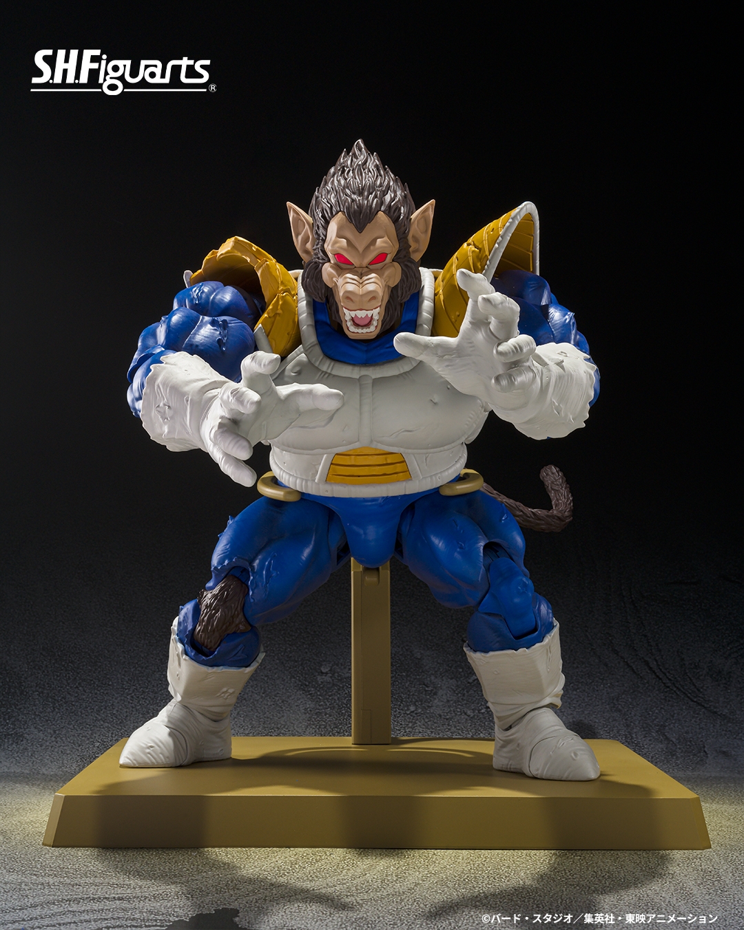 Great Ape Vegeta SH Figuarts SDCC 2025 par Bandai Tamashii Nations - figurine Dragon Ball Z de 31 cm