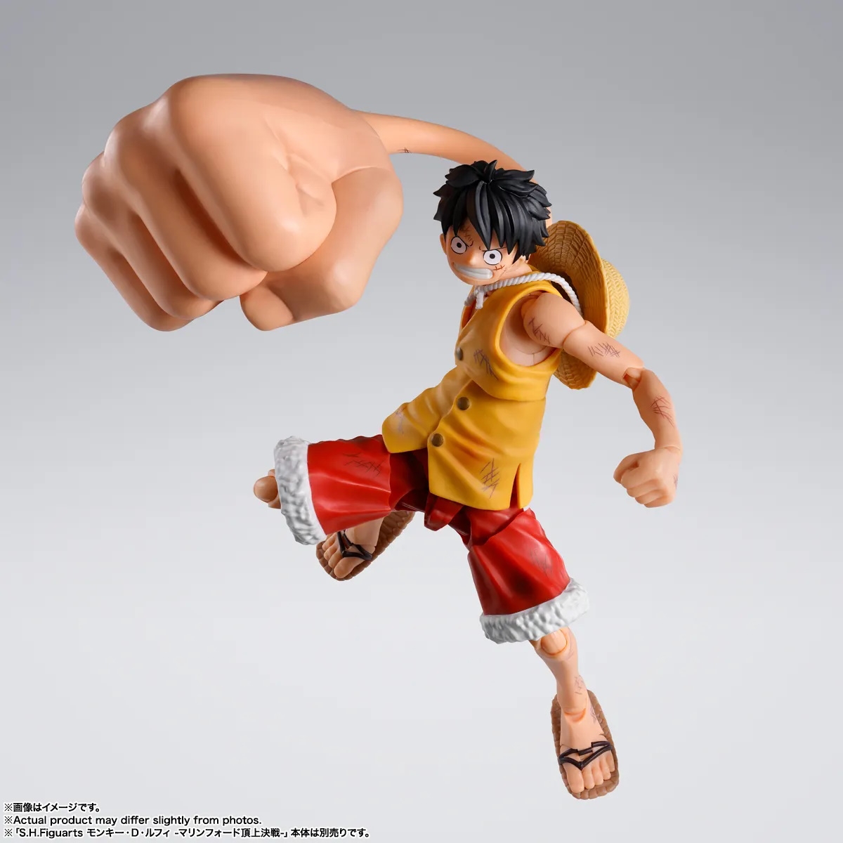 Monkey D Luffy Gear 3 options parts set (Marineford) SH Figuarts by Bandai Tamashii Nations - One Piece accessory