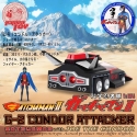 G-2 Condor Attacker by Ramen Toy - Gatchaman II 1/24 scale vehicle