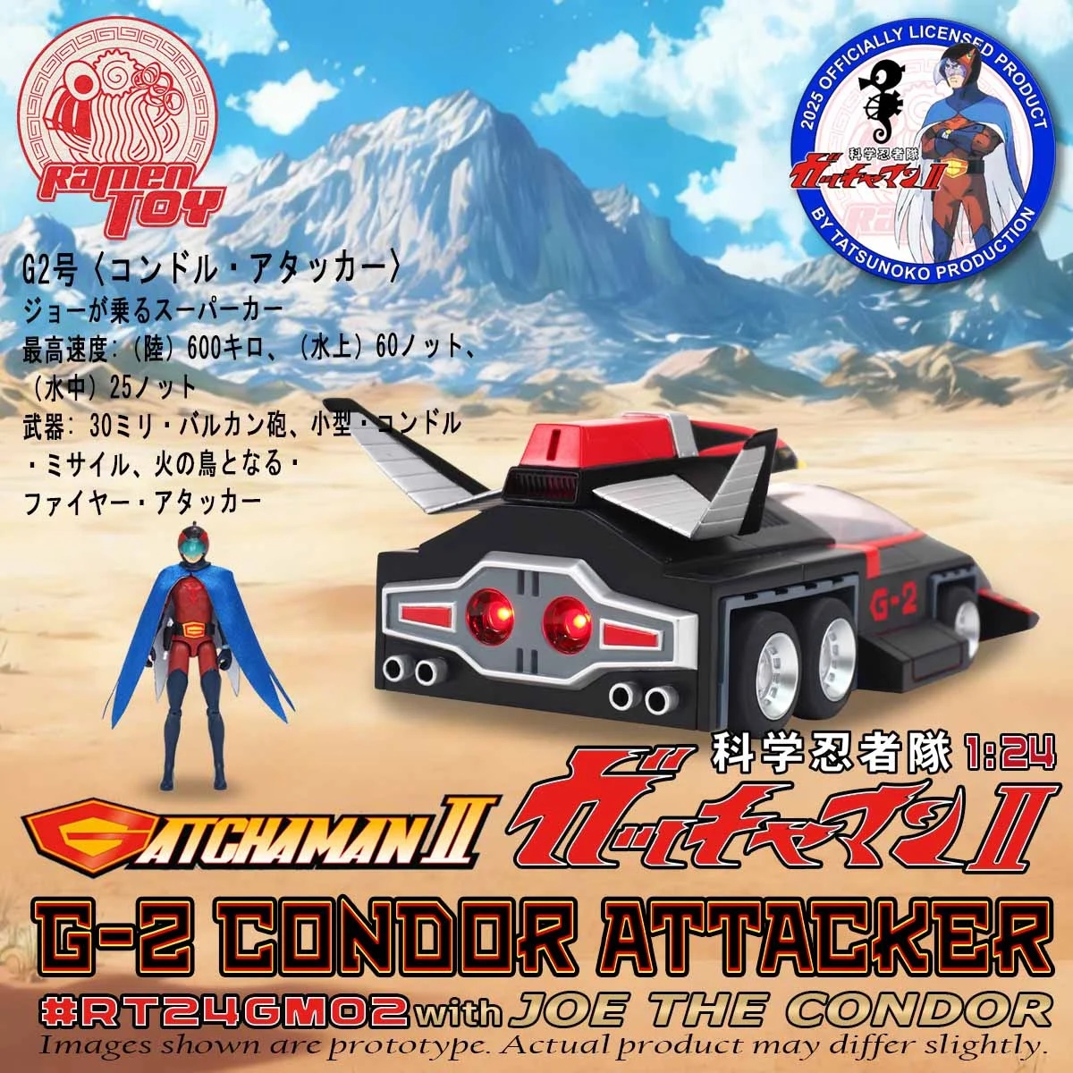 G-2 Condor Attacker par Ramen Toy - véhicule 1/24 Gatchaman II de 24 cm