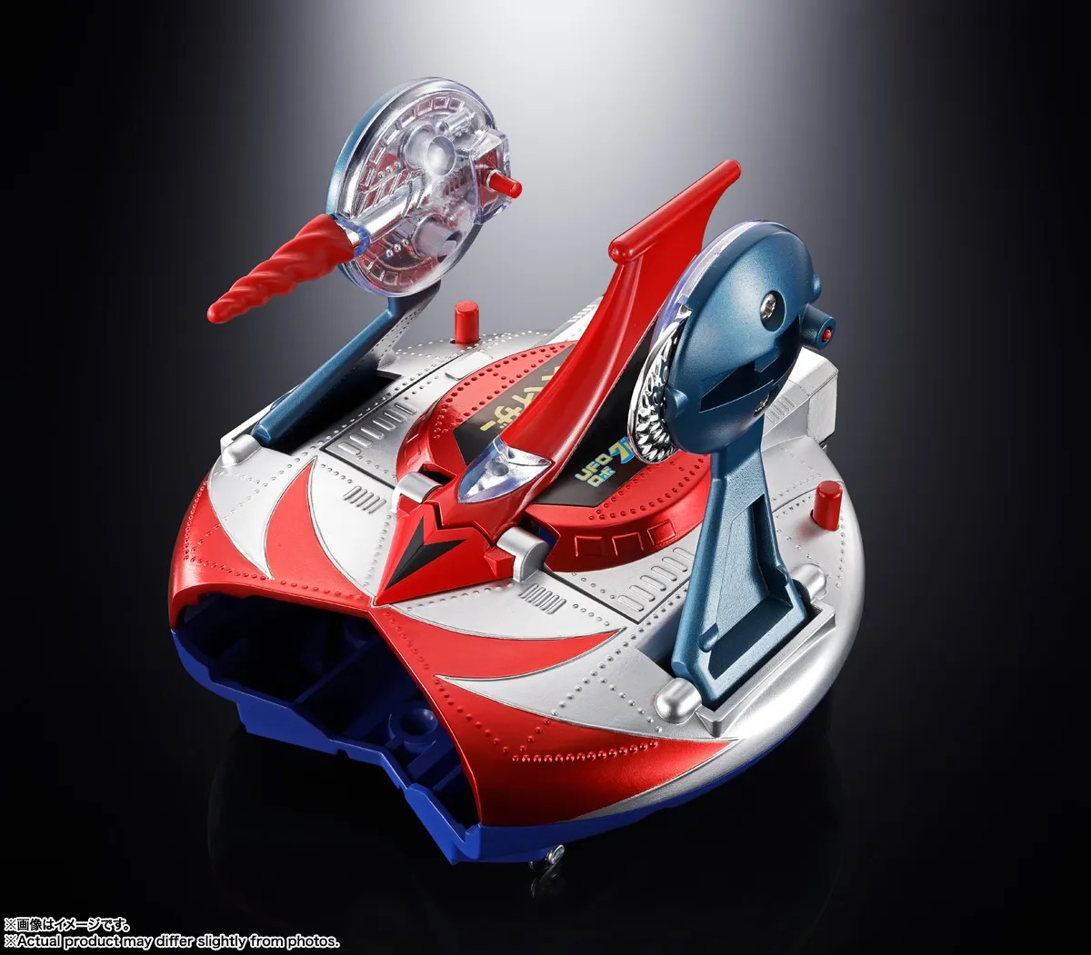 Grendizer and Spazer (Deluxe) Popy Chogokin by Bandai Tamashii Nations - Grendizer 14 cm action figure