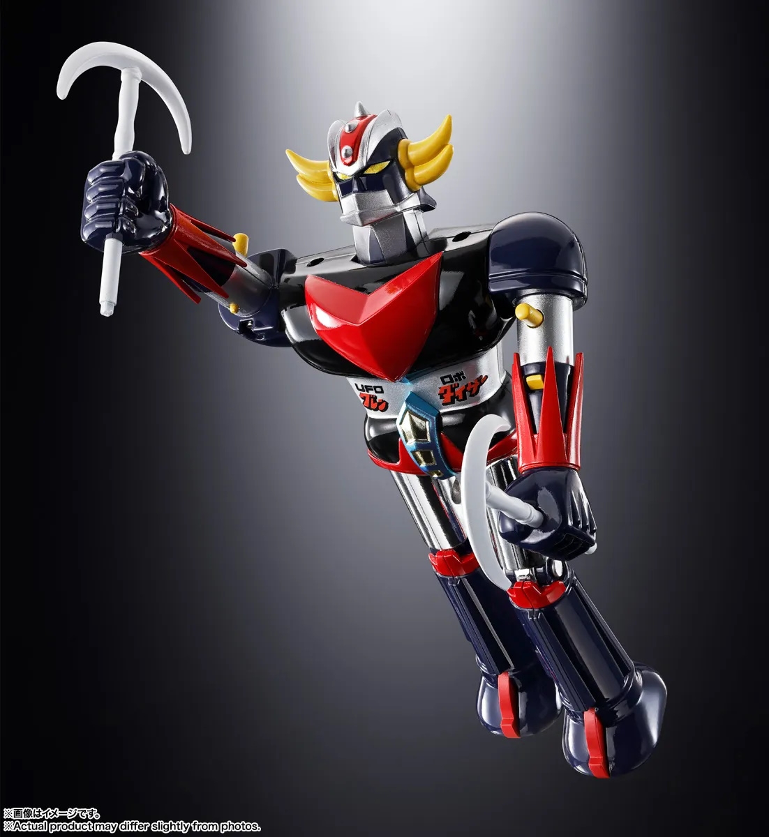 Goldorak et Spazer (Deluxe) Popy Chogokin par Bandai Tamashii Nations - figurine Goldorak de 14 cm