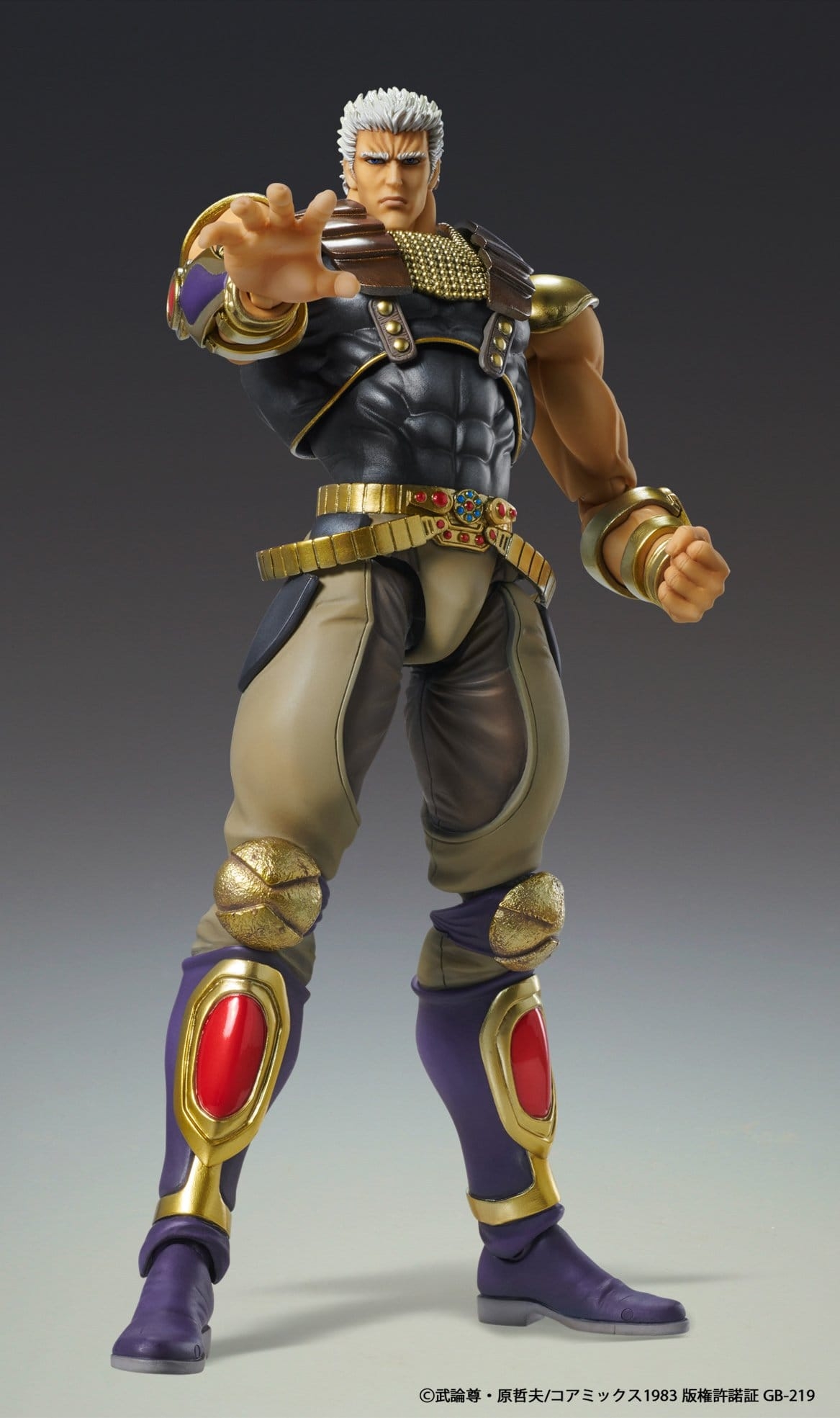Raoh Chozokado by Medicos - Fist Of The North Star 21 cm action figure