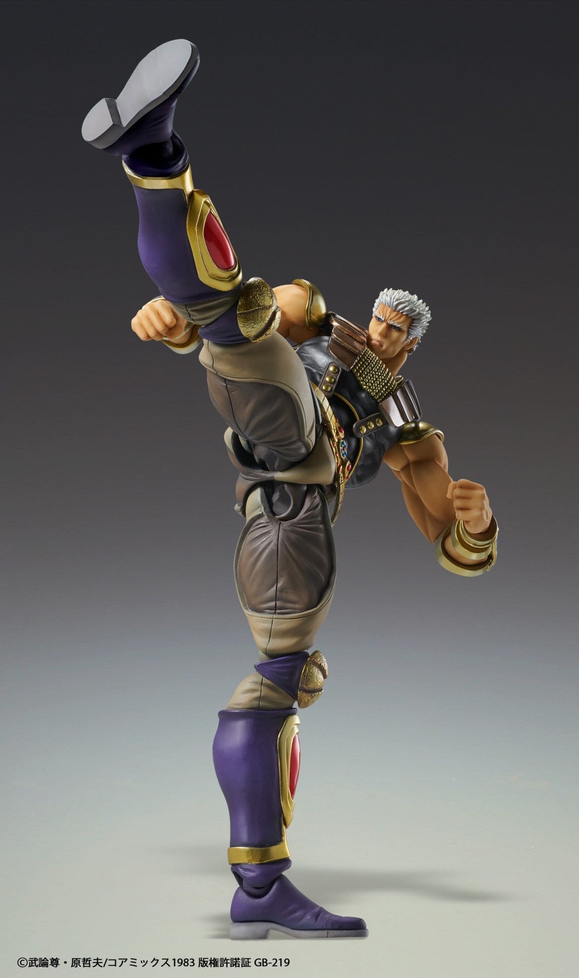 Raoh Chozokado by Medicos - Fist Of The North Star 21 cm action figure