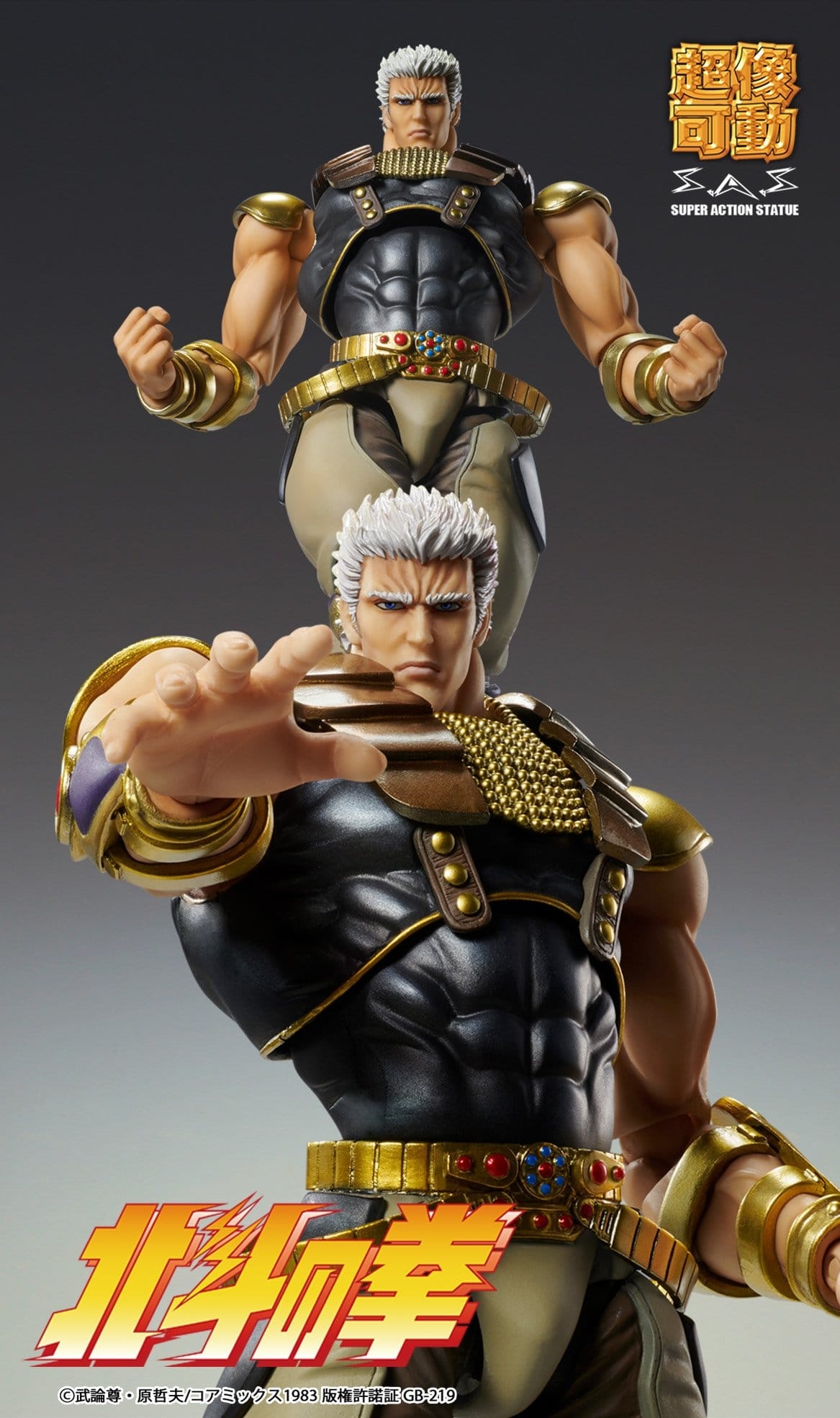 Raoh Chozokado von Medicos - Fist Of The North Star 21 cm Actionfigur