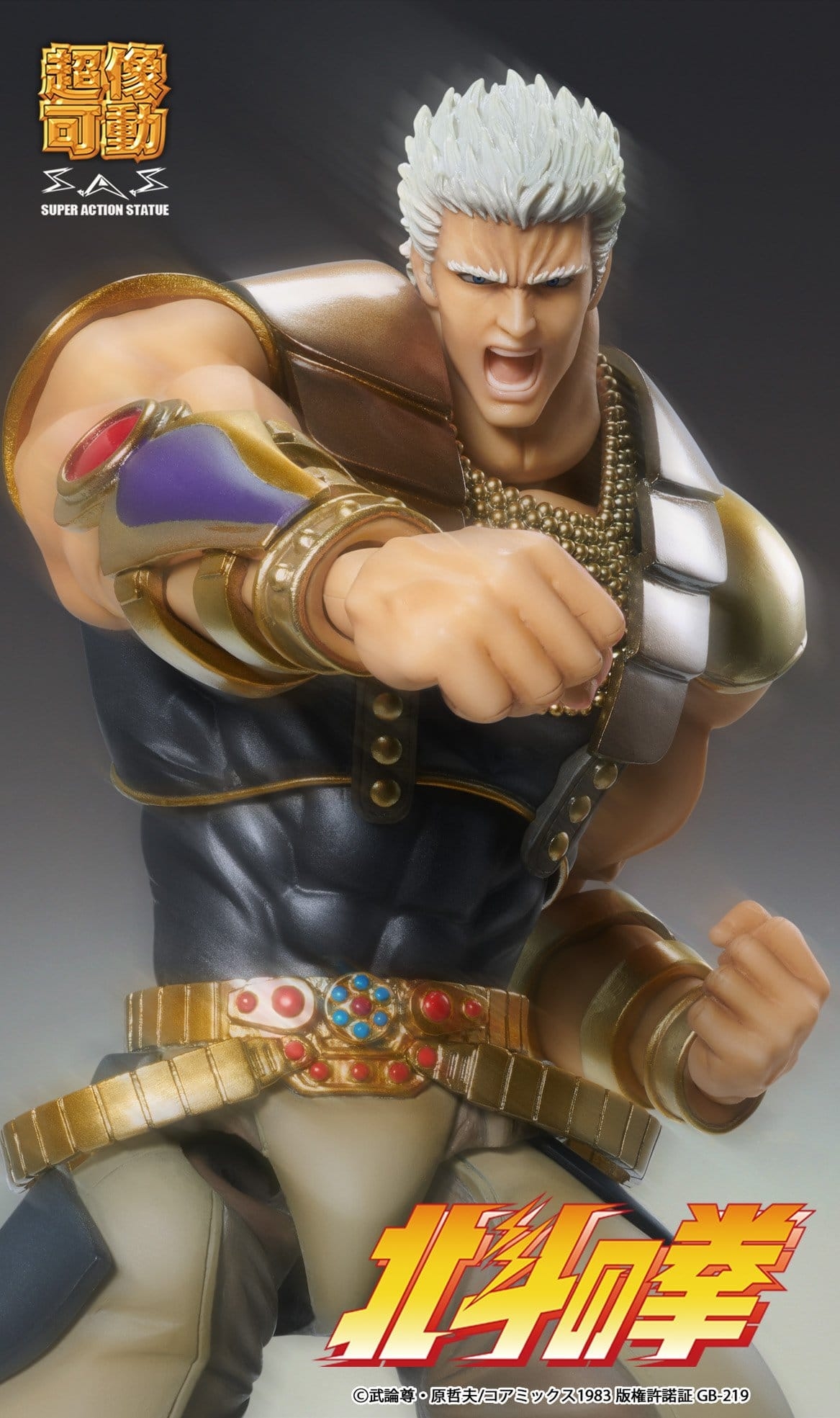 Raoh Chozokado par Medicos - figurine Ken Le Survivant de 21 cm