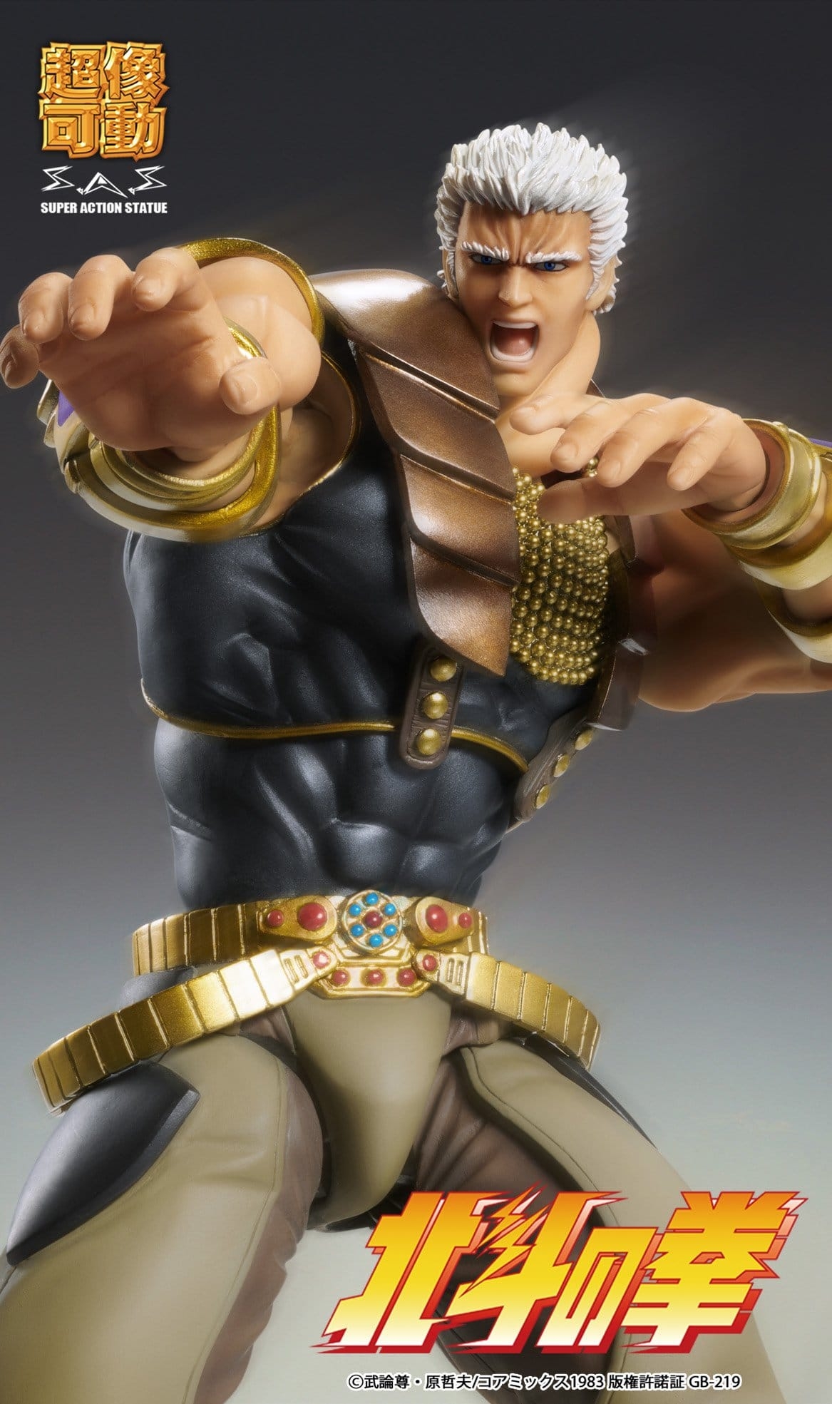 Raoh Chozokado von Medicos - Fist Of The North Star 21 cm Actionfigur