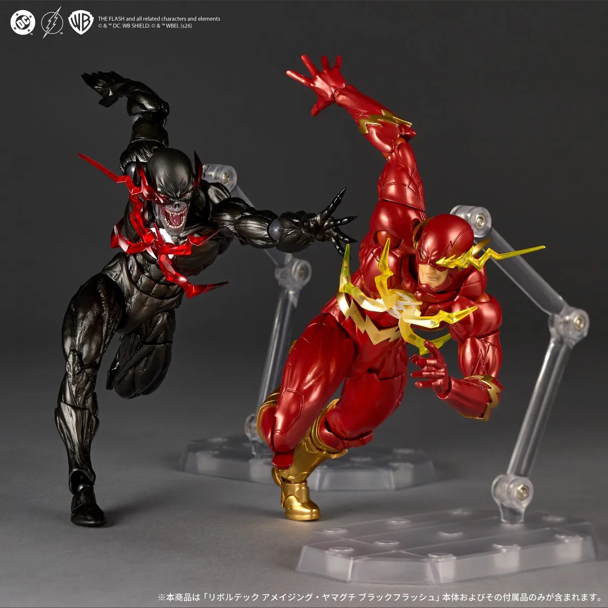 Black Flash Revoltech Amazing Yamaguchi von Kaiyodo - DC Comics 15 cm Actionfigur