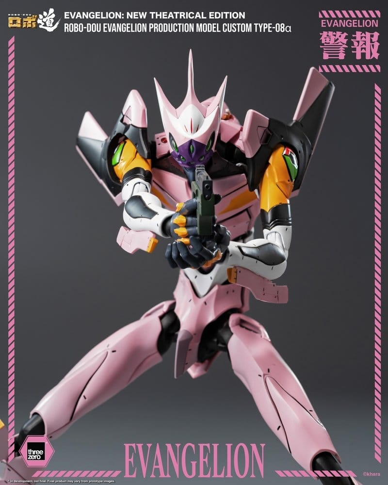 Robo-Dou Evangelion Production Model Custom Type-08a par ThreeZero - figurine Evangelion: New Theatrical Edition