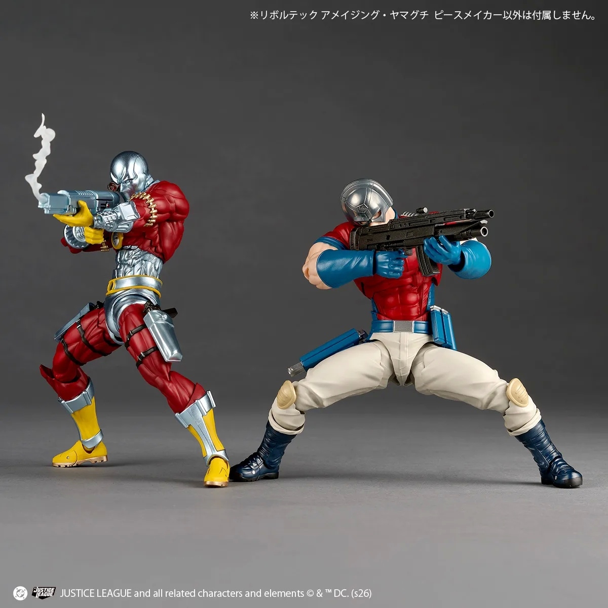 Peacemaker Revoltech Amazing Yamaguchi von Kaiyodo - DC Comics 17 cm Actionfigur